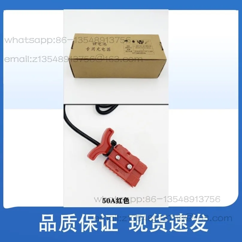 Lithium battery charger 48V/5A/3A electric truck forklift charger forklift accessories special promotion