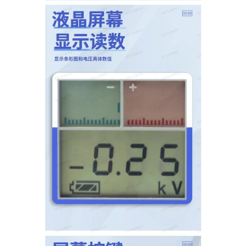 Electrostatic Tester, High-precision Surface Voltmeter, Ion Fan Measurement Friction Electrostatic Detector FMX-003