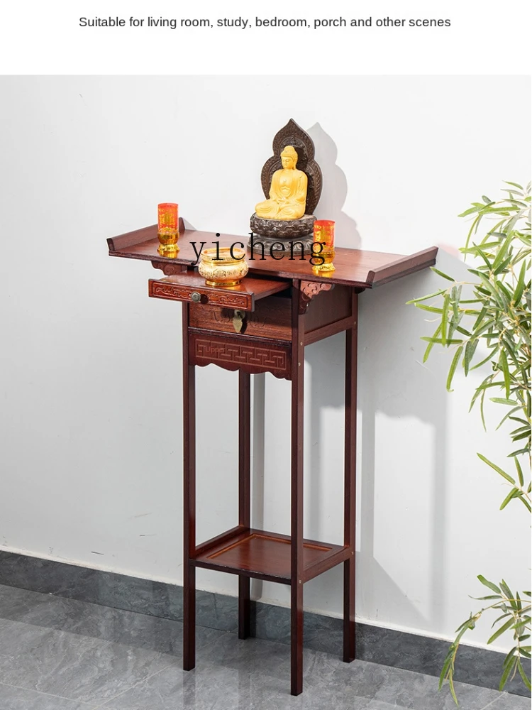 YY Buddha Niche New Chinese Style Clothes Closet God of Wealth Cabinet Altar Altar Buddha Shrine Household