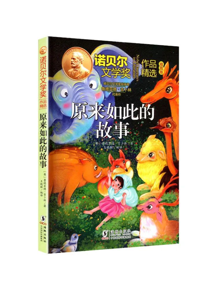 

Book-Winshare The Story Of How It All Began