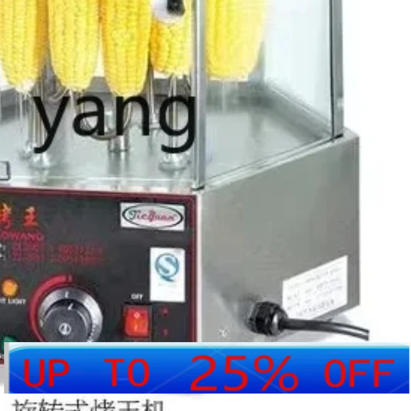 

LH Rotary Grilled Corn Chicken Wings Glass Display Cabinet Rotary Grilled Meat