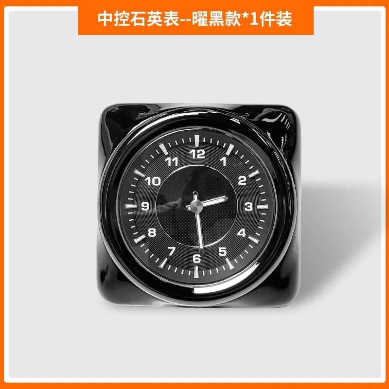 Picture 7: For ZEEKR 9X 2025 Car Clock Central Control Air Conditioning Outlet Cover Quartz Watch Interior Decor Accessories