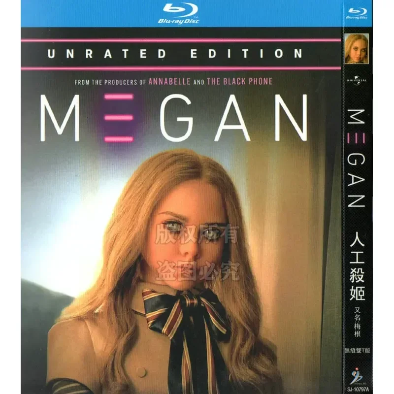 American science fiction thriller horror movie, artificially killing Ji BD Blu-ray 1080p high definition 1 disc