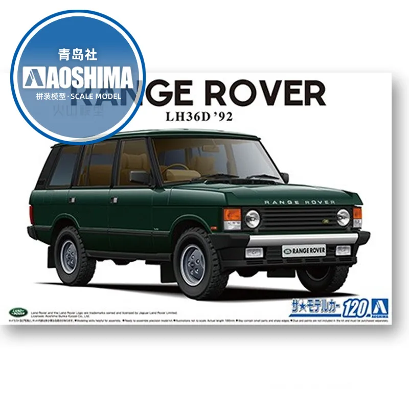 

Prefabricated assembly model Aoshima-05796-1 1/24 Range Rover LH36D Classic 1992 car model kit
