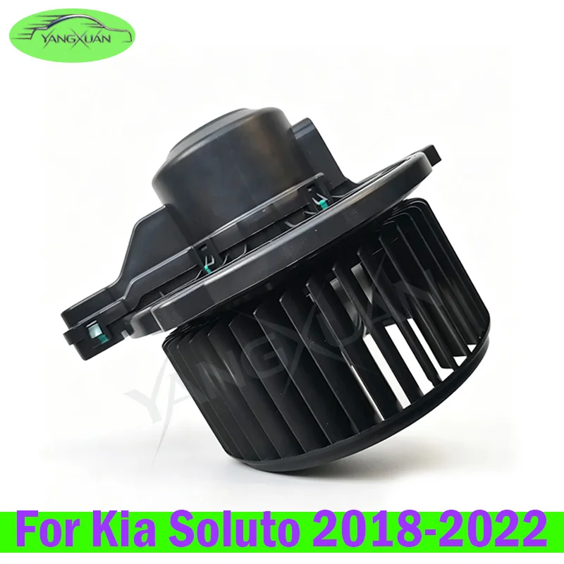 Air Conditioner Blower Motor Heater Motor For Kia Soluto 2018 2019 2020 2021 2022 97113-H7000