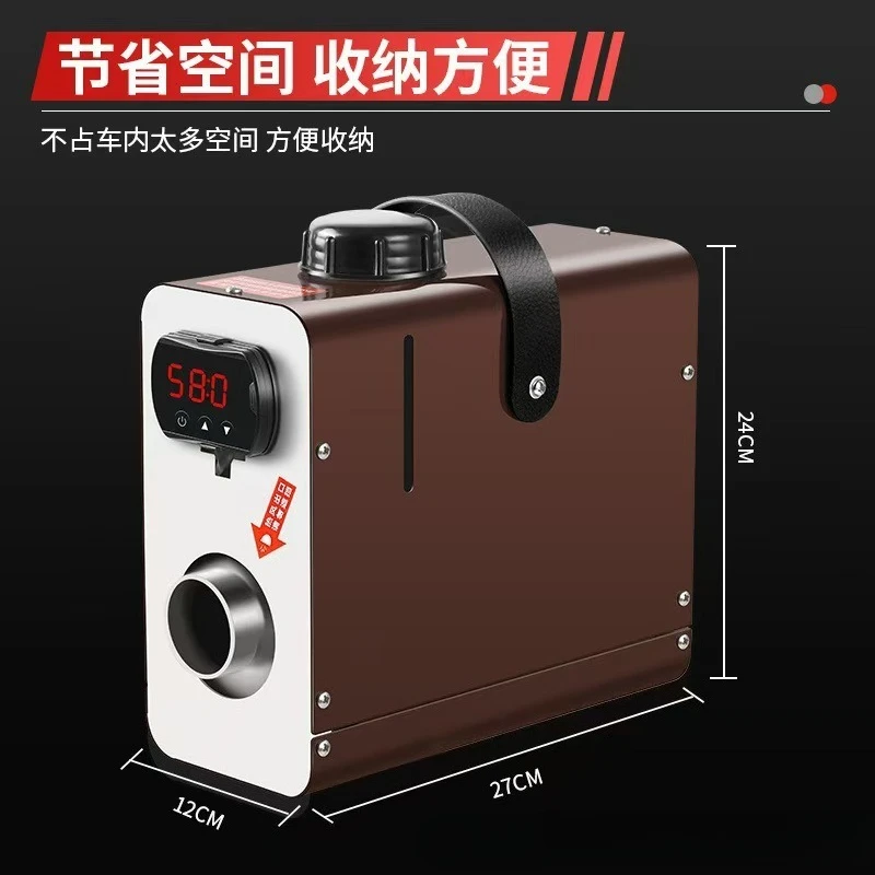 Mini Van Parking Heater Diesel Heater Electric Vehicle Diesel Heater Integrated Machine