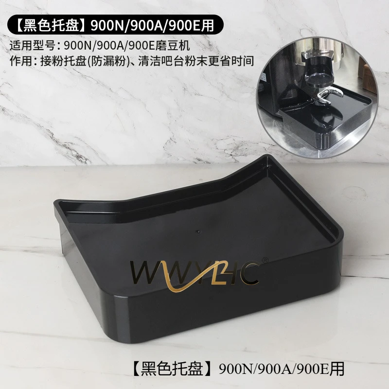 

Suitable for Commercial 900N Bean Warehouse Italian Electric Grinder HC600 Funnel Fittings Universal