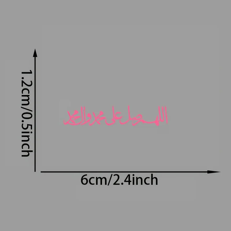 Religious Arabic Calligraphy Islamic Sticker Waterproof Vinyl Decal for Car Laptop Cup Window Glass Decoration