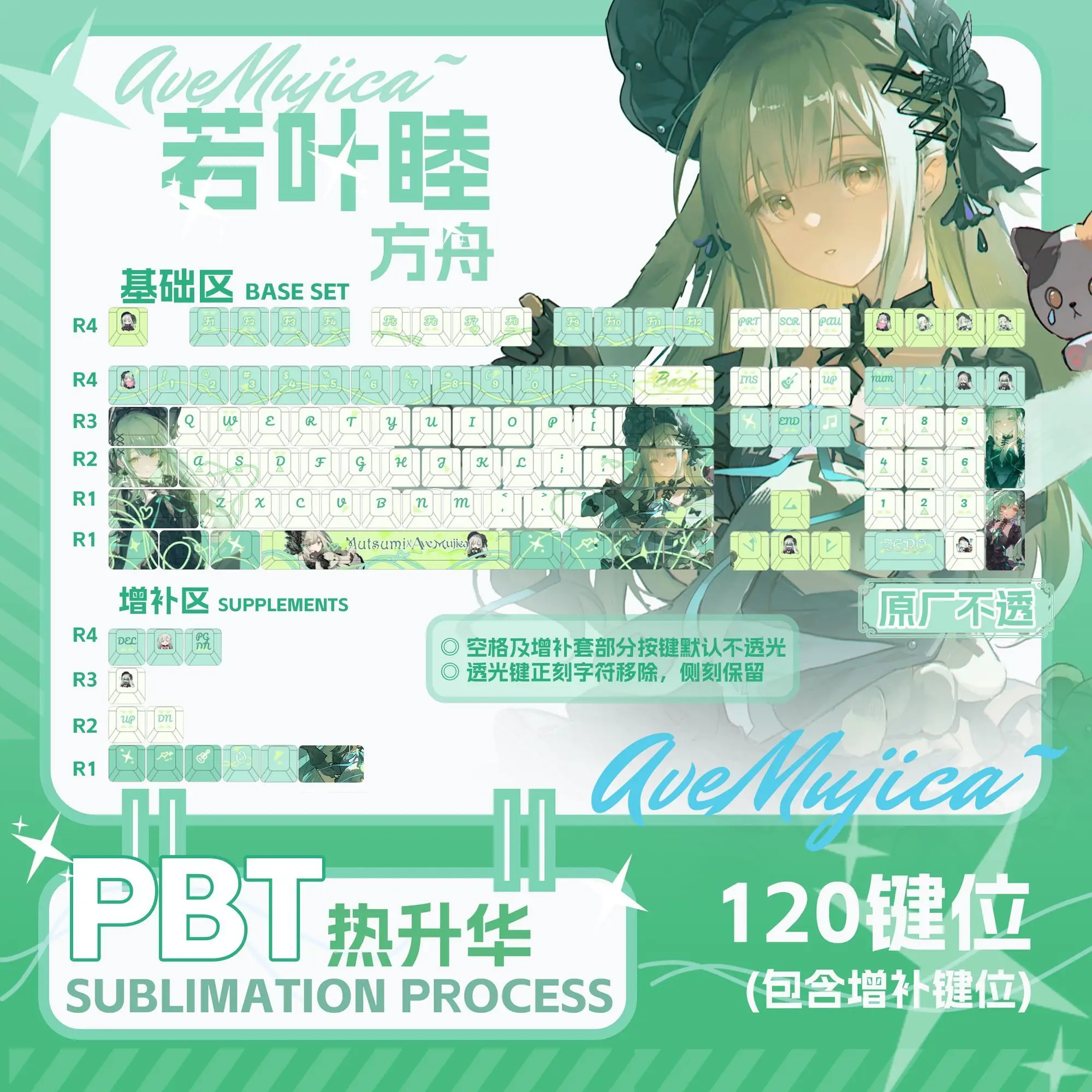 120 Keys Anime Cosplay BanG Dream! Suitable Various Computer Keycap PBT Thermal Sublimation Keycap Game Keycap Birthday Gift