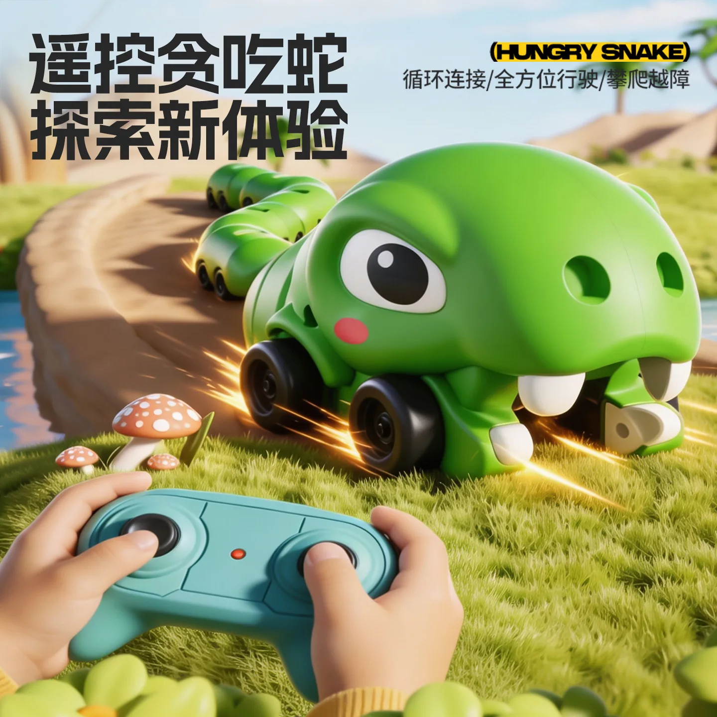 RC Flexible Snake Remote Control Car Obstacle Crossing Electric Toy Vehicle Boys Girls Interactive Birthday Gift