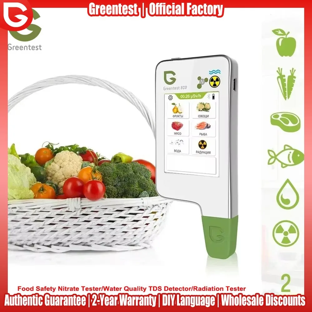 Greentest ECO 6 Portable Food Safety Nitrate Digital Tester Radiation Water Quality TDS Detector Home Kitchen Health Analyzer
