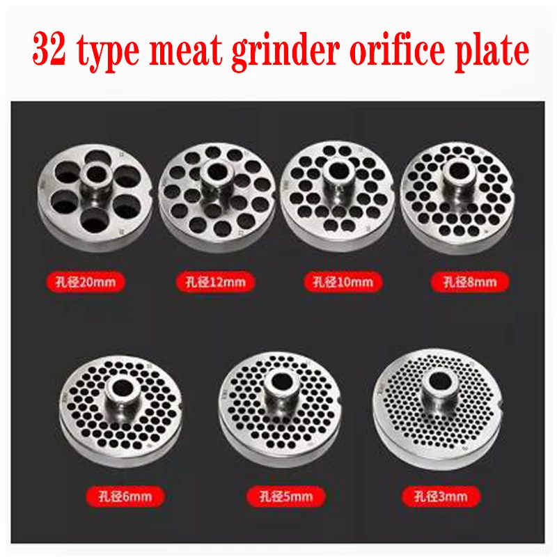 Meat grinder blade accessories universal 32 type blade head set round blade grate stainless steel orifice plate discharge plate