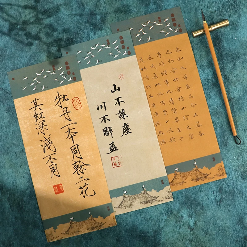 Song Huizong Xuan Paper Ruihe Figure Handwritten Blank Batik Thin Gold Body Small Script Regular Calligraphy