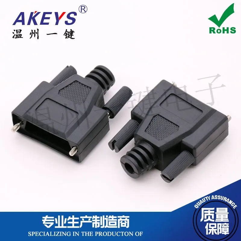 DB9/15/25P Black Plastic Shell VGA Serial Port Integrated Glue Hdr9 Core 15 Core 25 Core Outer Mold