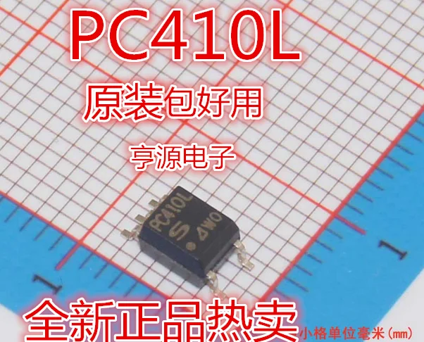 

(20 шт./лот) PC410 PC410L SOP-5