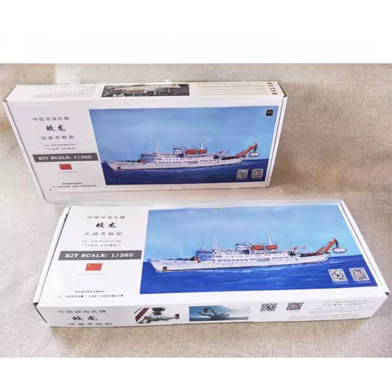 Electric Ship Model Assembling DIY Xiamen Yuanwang Jiaolong Deep Diving Research Ship Building Toy Birthday Gift Collection