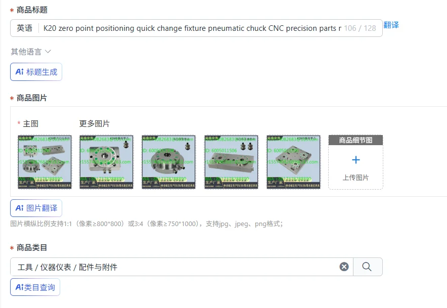K20 zero point positioning quick change fixture pneumatic chuck CNC precision parts machining tooling tray