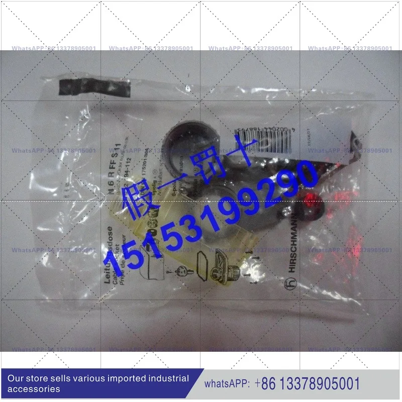 DOS-0607W000IA3KU0 SCHK Light Curtain Cable Connector 6007363