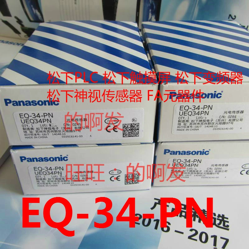 

EQ-34-PN Reflective photoelectric sensor switch