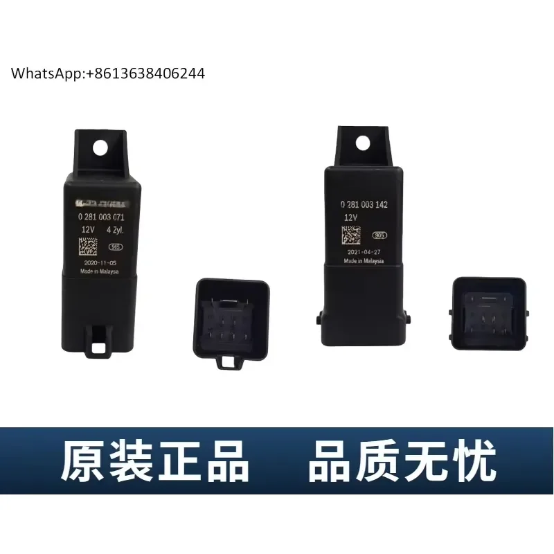 1PC for Great Wall Fengjun Haval Jianghuai Ruifeng Isuzu Jiangling Shunda Original Factory Electric Pre Heating Plug Relay
