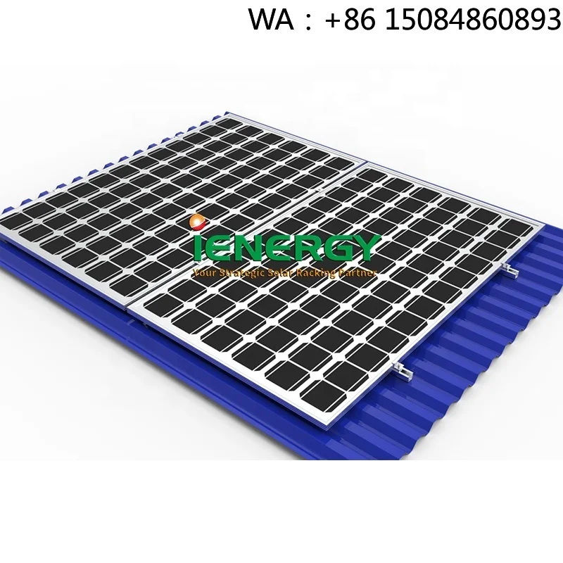 4-Panel U-Shaped Mini Rail Mount Kit, Tin Roof PV Accessories, Large-Capacity Solar Energy Hardware Parts for Multi-Piece Solar