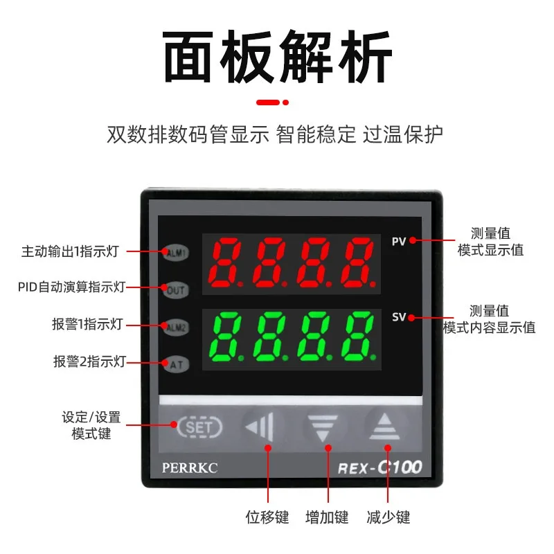 Intelligent digital thermostat instrument