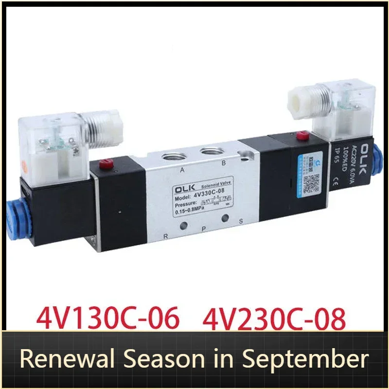 

4V130C-06 4V230C-08 Solenoid valve Double headed Double control 5 Way 3 Position Power down hold Pneumatic directional valve