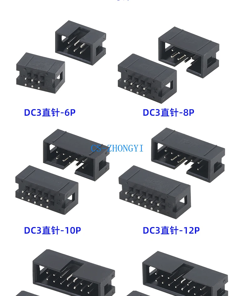 DC3 Simple Horn 6/8/10/12/14/16/18/20/24/26/30-40P connector 2.54mm  （  Straight needle）