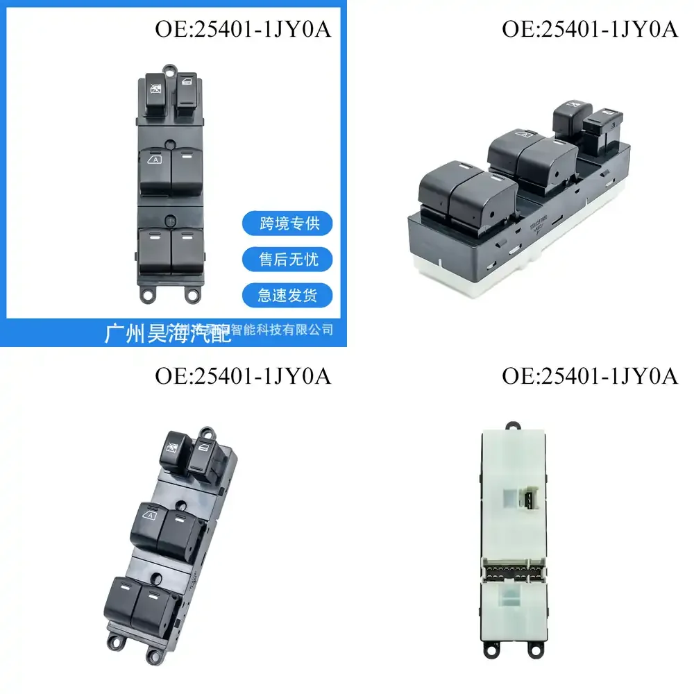 

Переключатель стеклоподъемника для Nissan 25401-1JY0A 2008-2010, модуль управления электрическим стеклоподъемником, замена автомобильного электрического переключателя