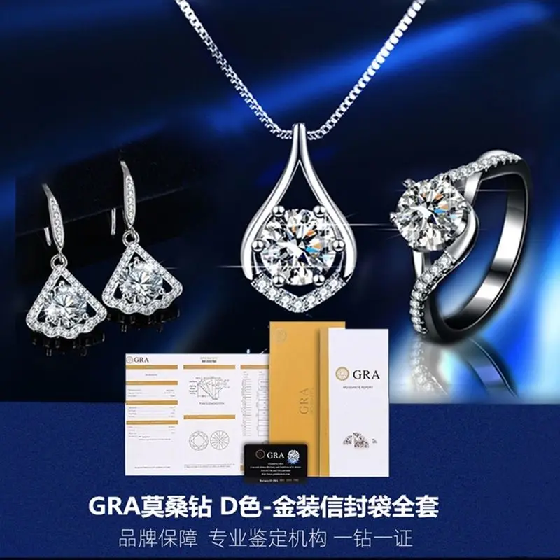 

UMQ Premium Sterling Silver Moissanite 1 Karat Three-Piece Set Set Female Pendant Necklace Ring Eardrops Gift Box