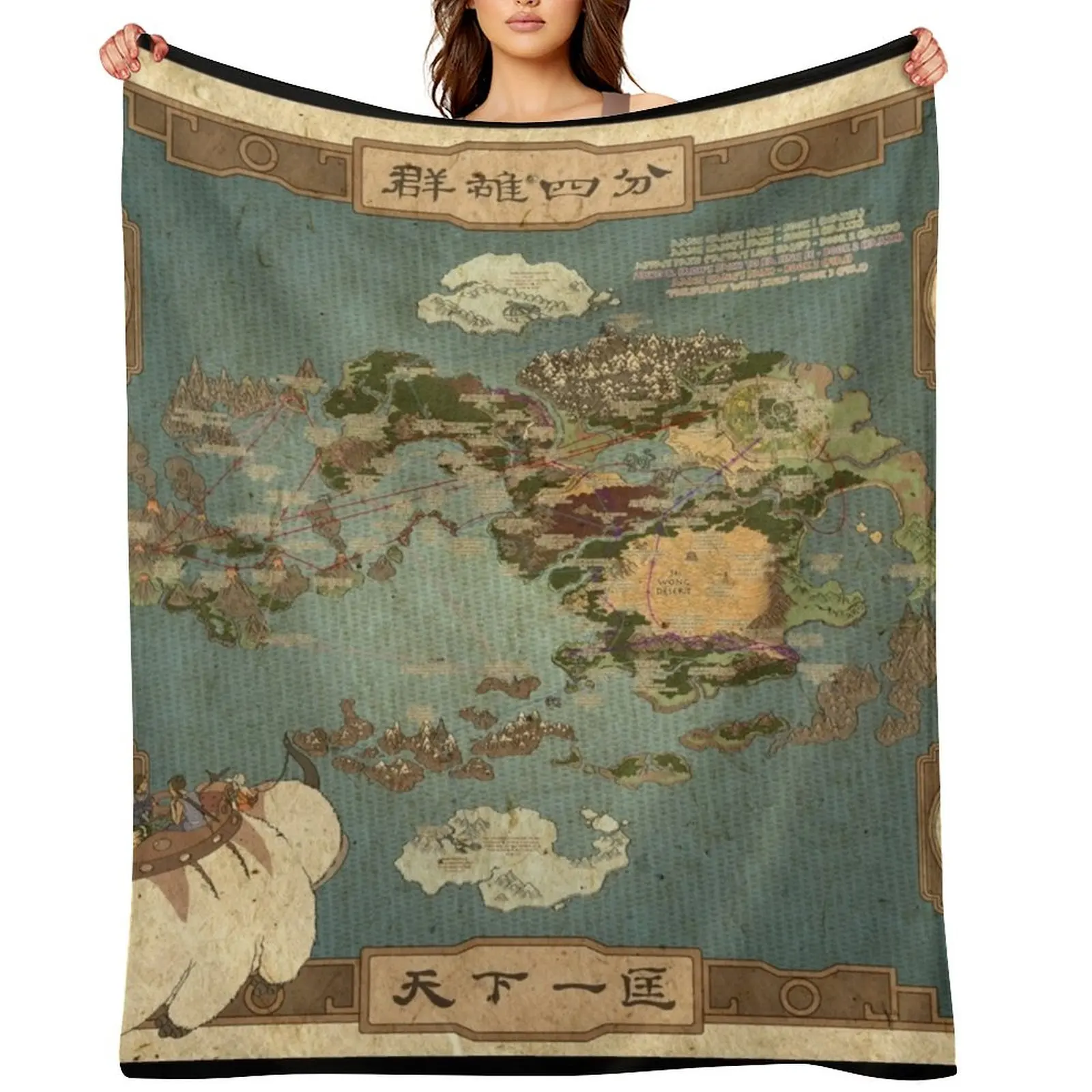 Avatar el último mapa doblador de aire manta grande ideas de regalos de San Valentín térmicas de verano para mantas de viaje