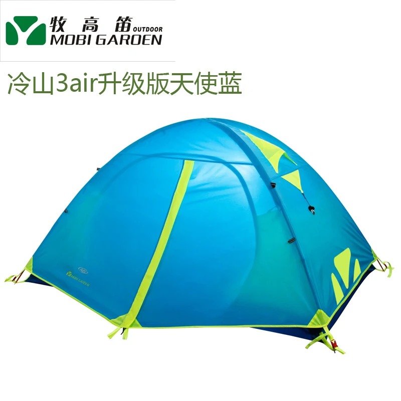 Mobi Garden LengShan Air Update Series 3P 3-Season Double Layer Aluminum Pole Professional Breathable Outdoor Camping Tent