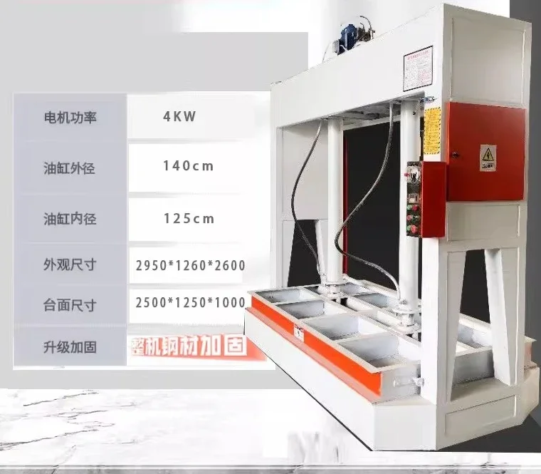 Hydraulic cold press 50 tons Automatic hydraulic cold press Composite plate press Wood plate setting