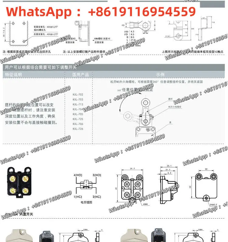 South Korea imported waterproof travel switch Kaikun KXL-703 adjustable pulley handle type IP67 aluminum alloy shell