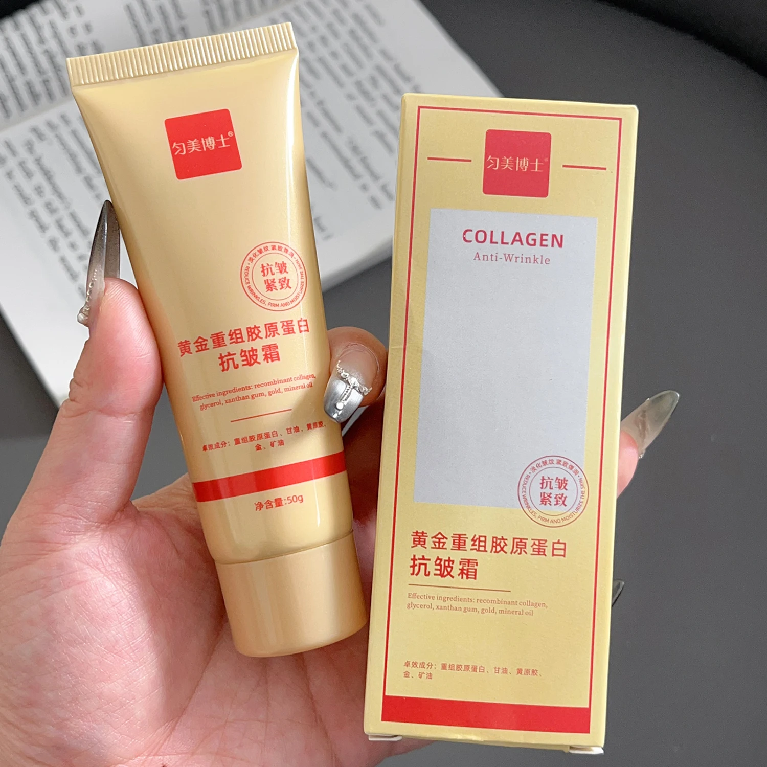 Crème Anti-rides au collagène doré, 1 pièce, hydrate la peau, réduit les ridules, appliquer des crèmes pour toute la peau, beauté du visage, soin de la peau