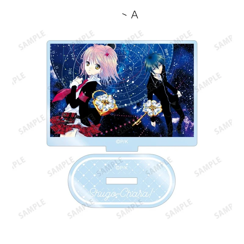 Hot 15CM Anime Shugo Chara! Model Action Figure Peripheral Collection Acrylic Stand Model Decorations Gifts High Pixel Keychain