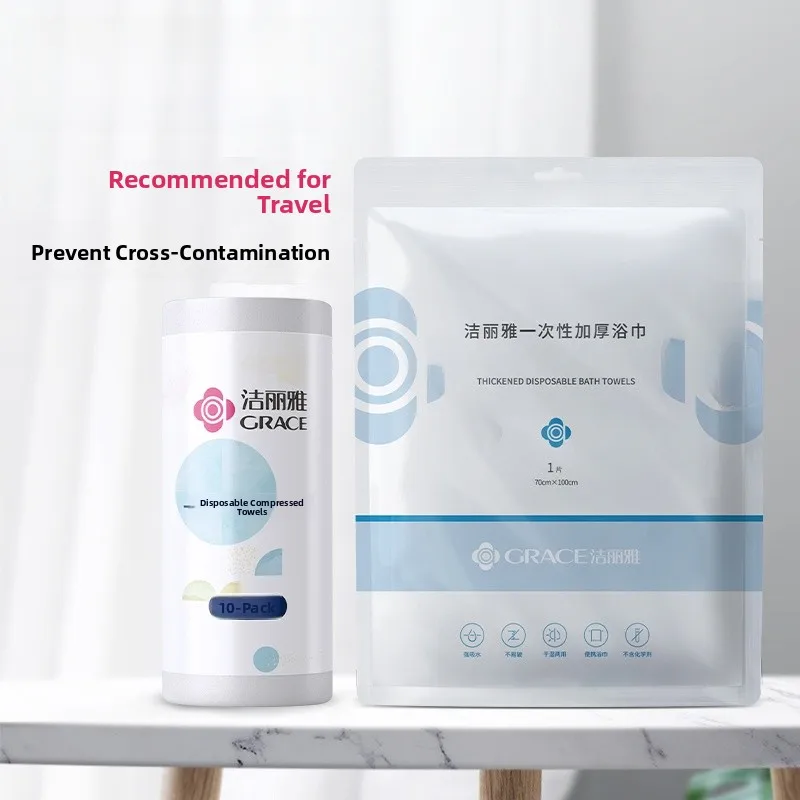 

Одноразовые полотенца ACE: дорожные, портативные, для сухого и влажного использования, для дома, отелей, ежедневного использования, набор для путешествий