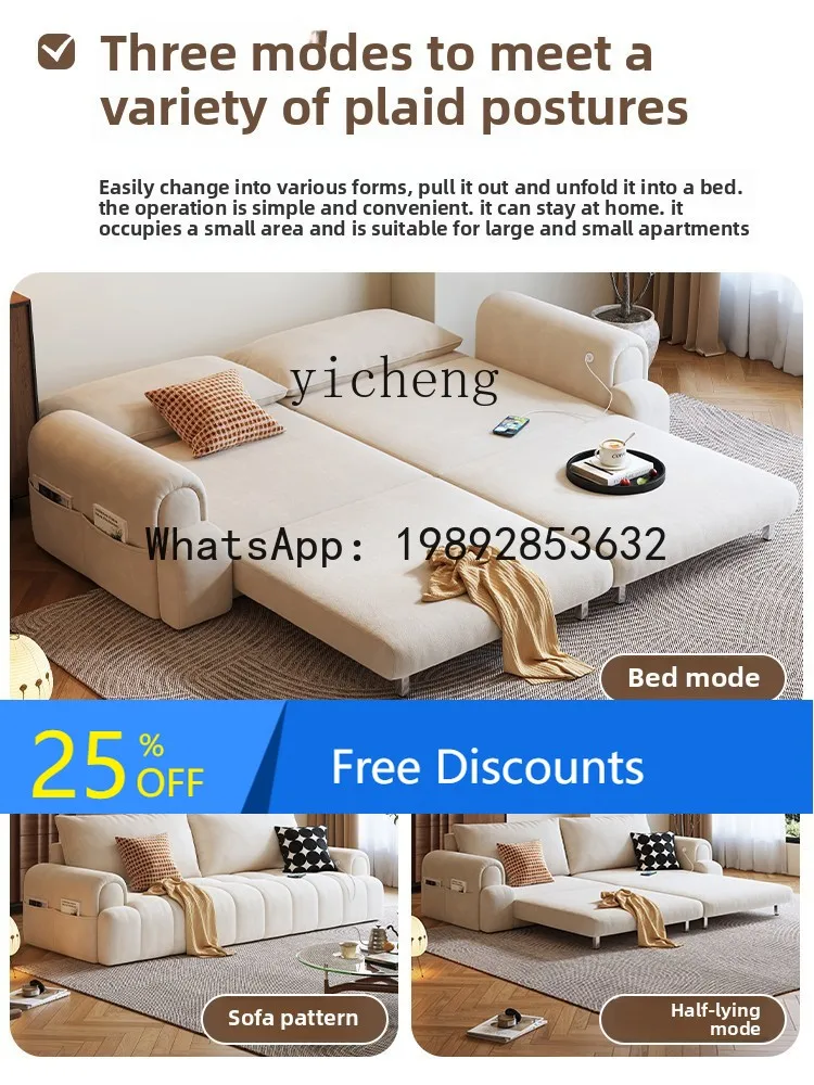 Home Cream Puff Sofa Chair Bed Folding Dual-purpose Foldable Integrated Dual-purpose Sofa Chair Bed