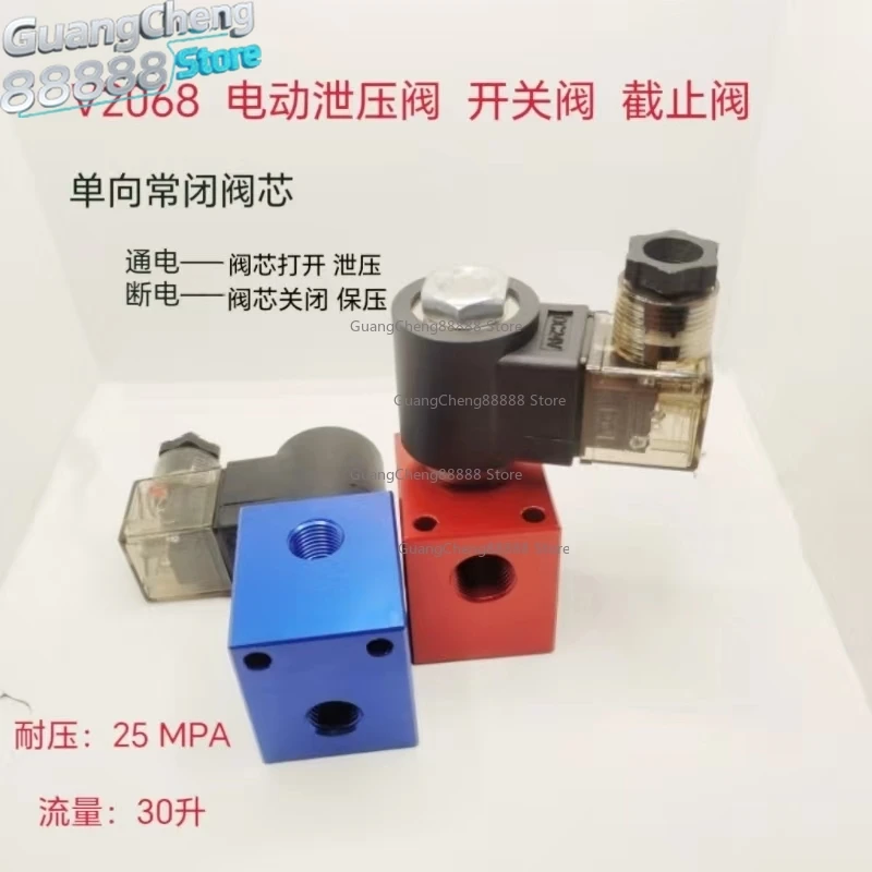 V2068 Tubular Cartridge Solenoid Check Valve Hydraulic Globe Valve Switch