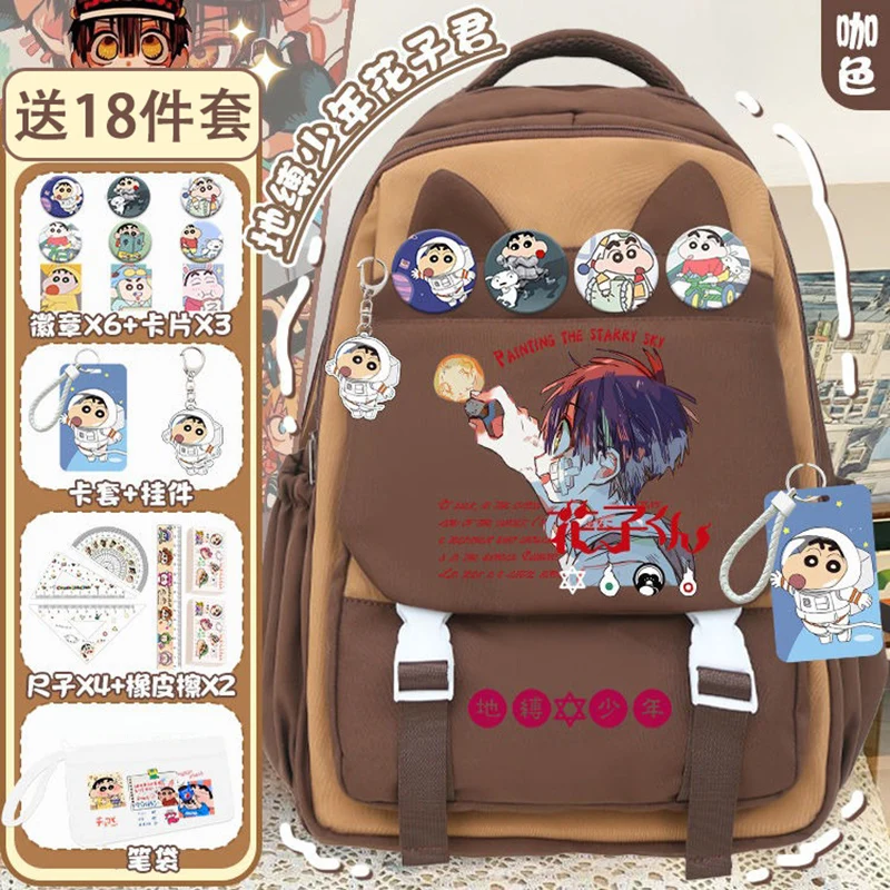 Breathable mesh, Black Brown,Jibaku Shounen, Toilet-bound Hanako-kun Hanako-kun, School Bags, Anime Backpacks Girls Boys