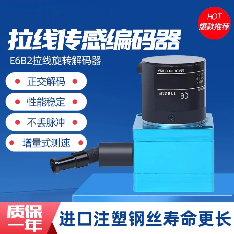 Omron Style Draw Wire Displacement Encoder Rope Electronic Ruler High Precision Sensor Distance Measurement