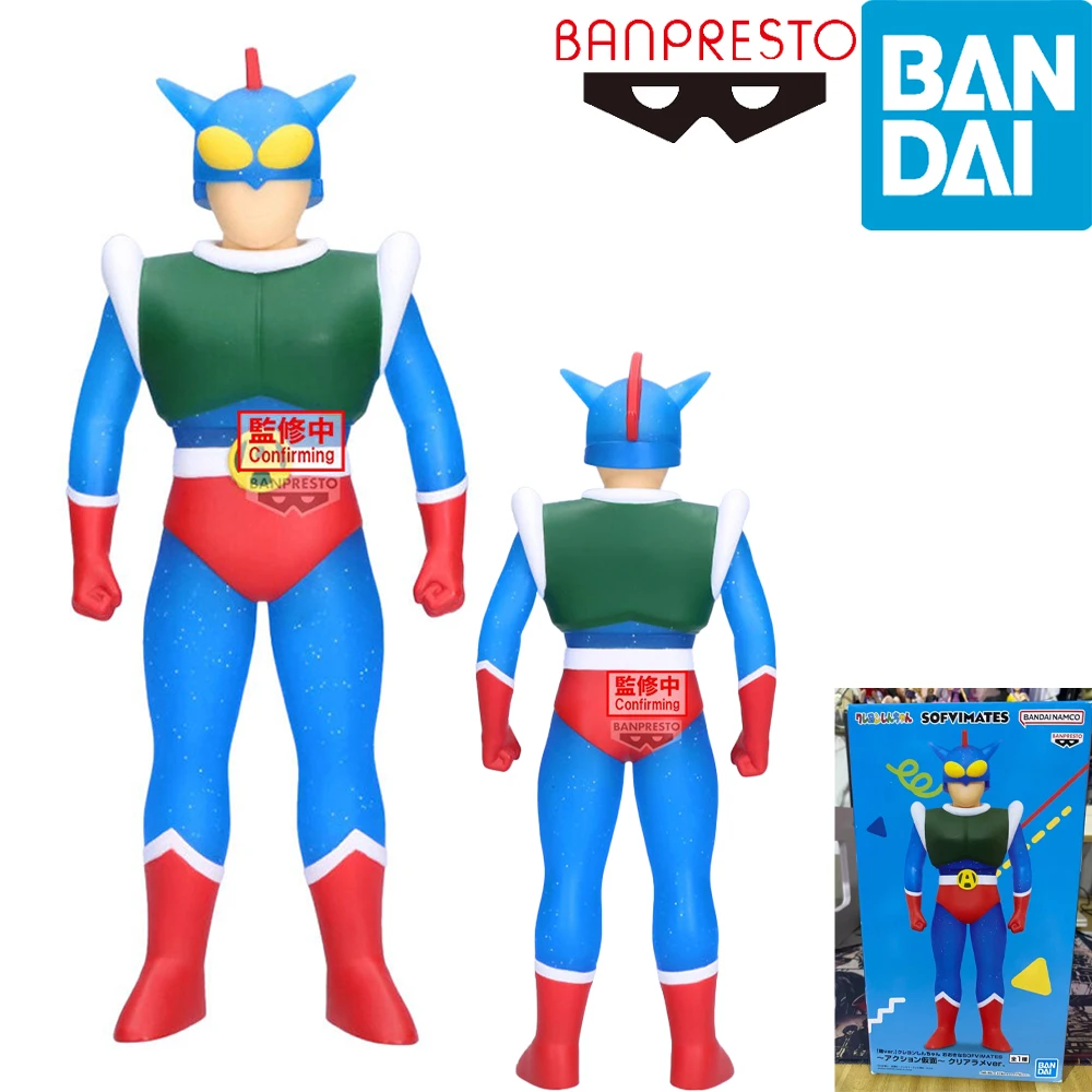 

In Stock Original Bandai Spirits Banpresto Sofubi Figure Crayon Shin-chan Action Kamen Anime Figure Garage Kit Model Decoration