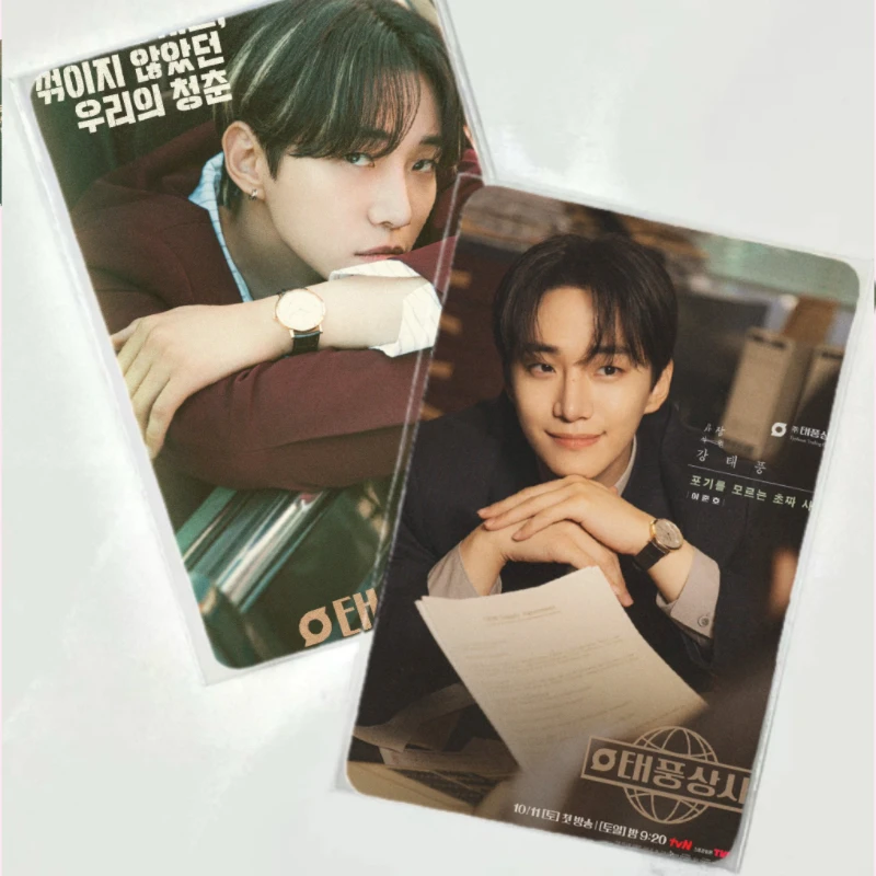 2 قطعة/مجموعة لا تكرار غلاف مجلة Lee Junho ملصق الكورية التلفزيون تايفون الأسرة الدراما ستيلز صور بطاقات مطبوعة على الوجهين #4
