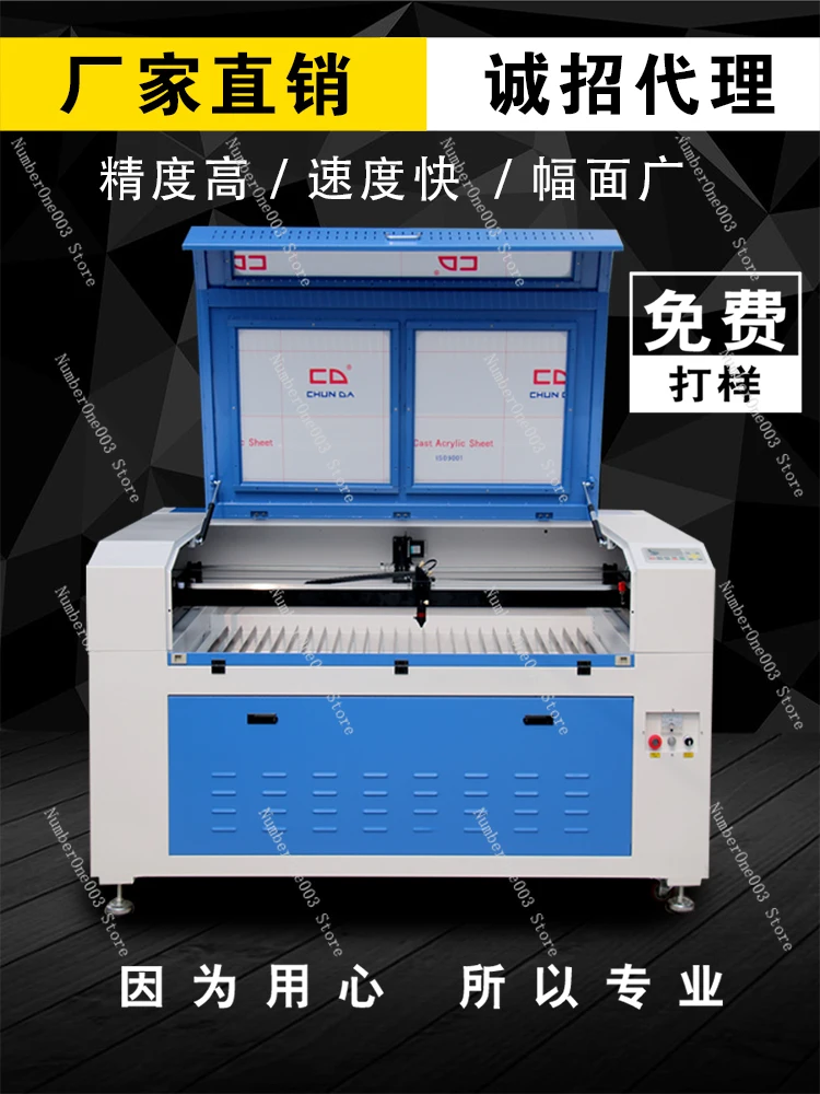 Large Laser Cutting Machine, Automatic, Non-Metallic, Stone, Wood, Leather, Acrylic, Advertising Engraving Machine, 1390