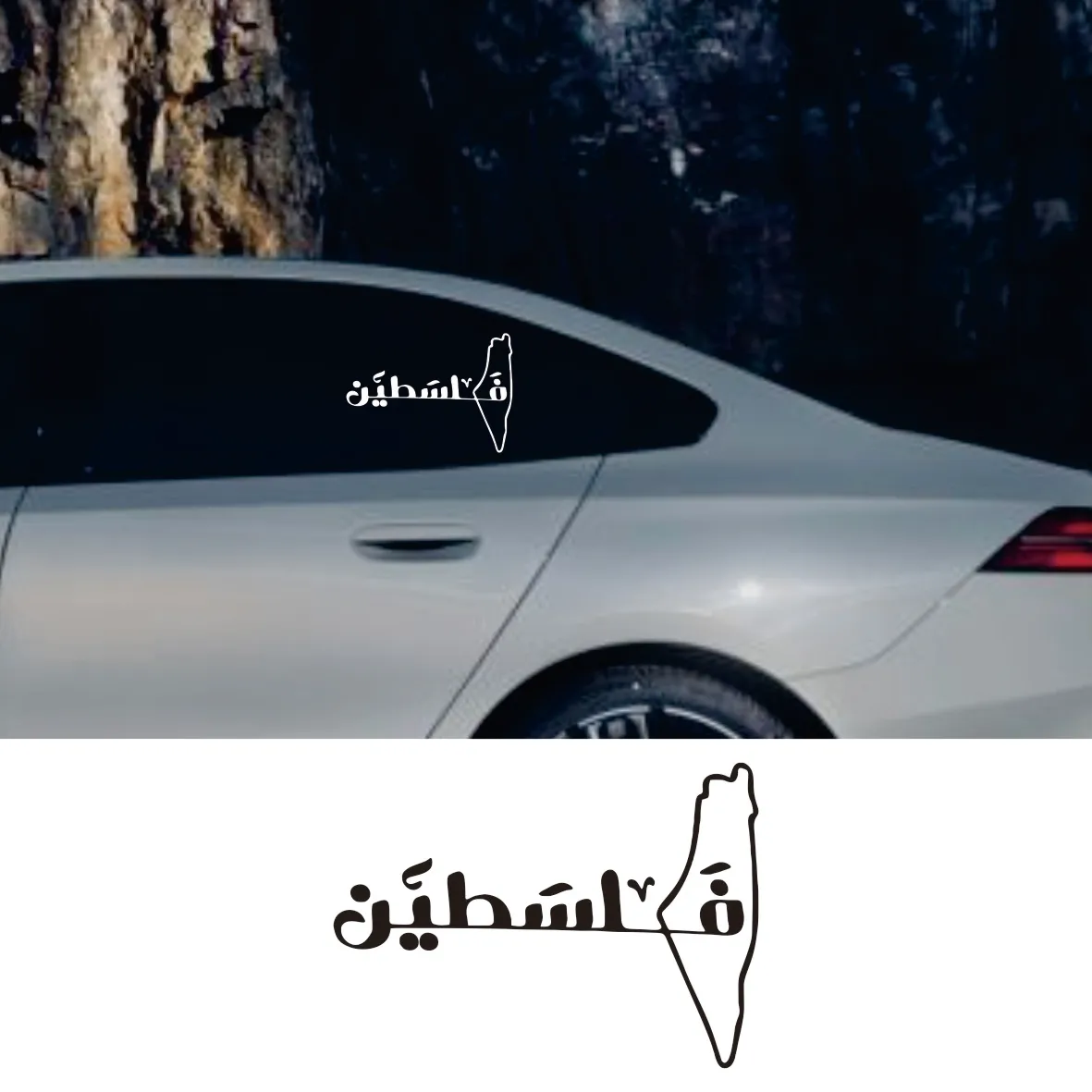 

Modern Palestine Map Islamic Car Sticker Decal for Rear Windshield Pickup Tailgate Auto Vehicle Vinyl Decor