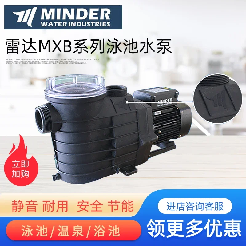 MINDER radar swimming pool filtration circulating water pump, pumping pump, sewage pump, pool sand tank water treatment equ