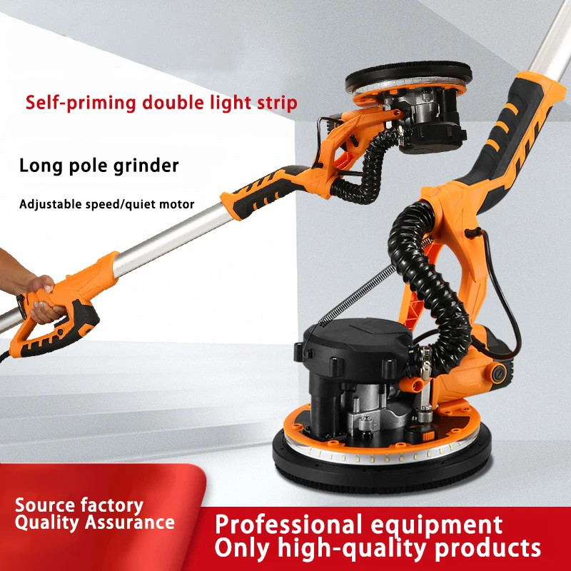 High Power Telescopic Wall Grinder 225mm Dust-free Drywall Sander Putty Grinding Machine Handheld Ceiling Polisher