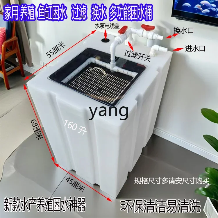 LTT food grade household square plastic water circulation live fish breeding water purification water storage tank