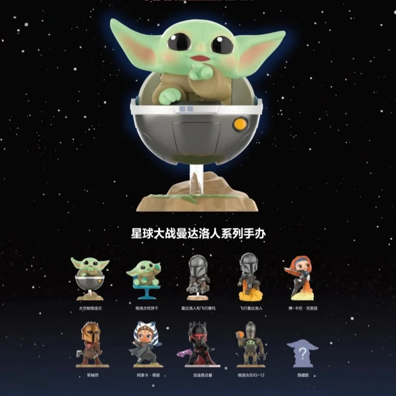 

Star Wars Anime The Mandalorian Series Blind Box Figures Doll Surprise Guess Bag Kawaii Pendant Collectible Model Kid Toy Gift