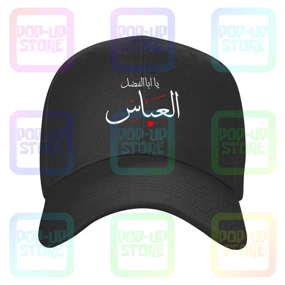 Ya Aba Alfadhl Al Abbas Muharram Ashura Karbala Caps Baseball Cap